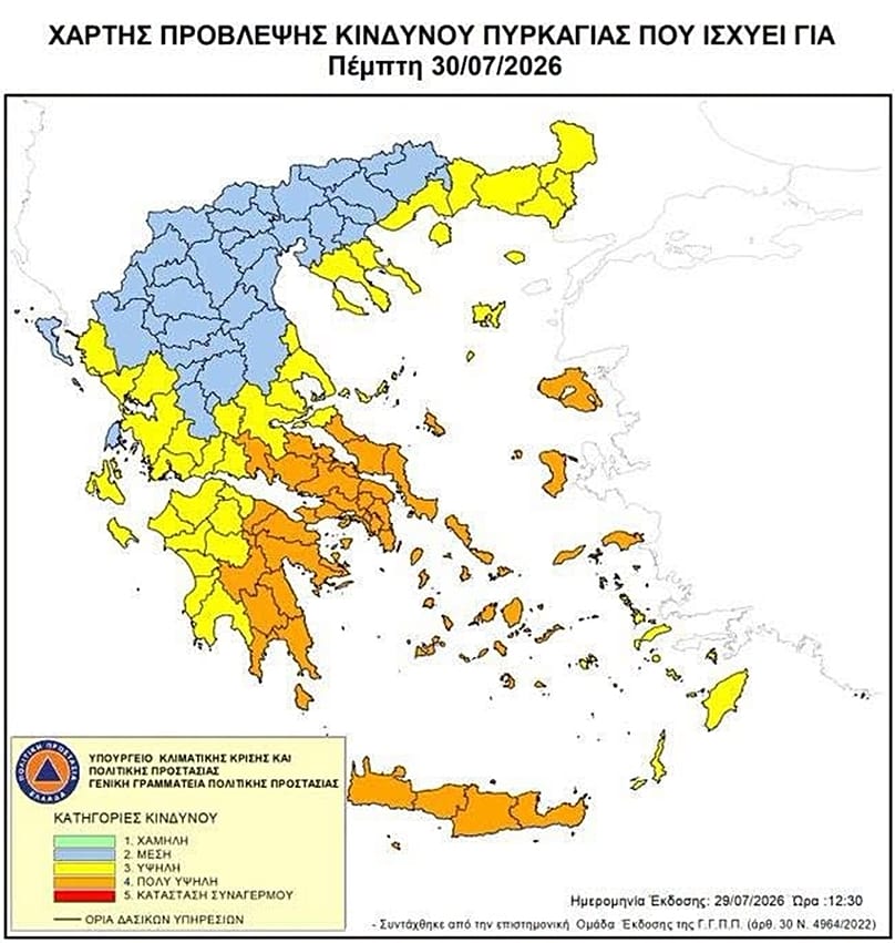 Ο χάρτης επικινδυνότητας για την πέμπτη 30 Ιουλίου