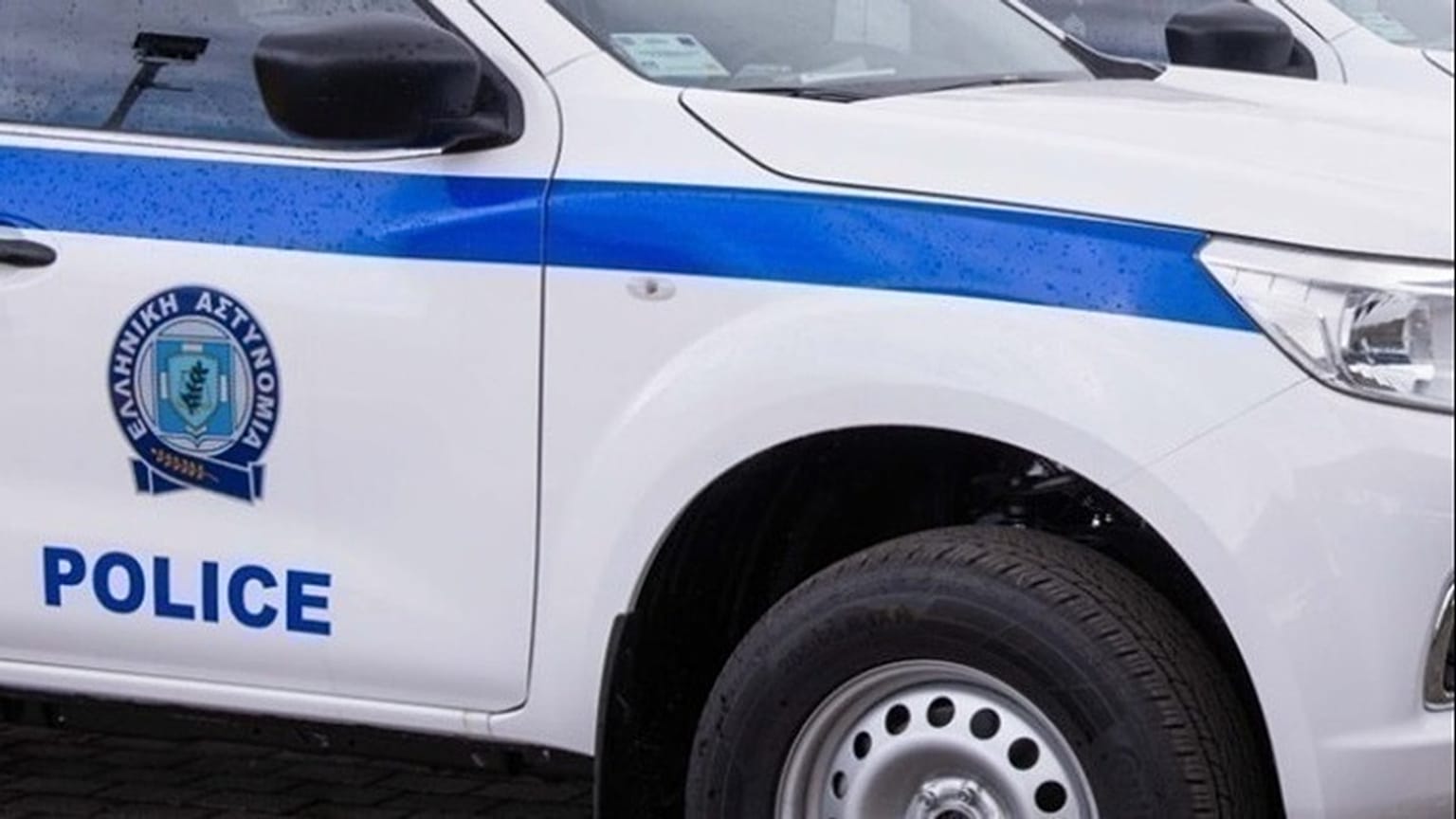 Φωτογραφία αρχείου