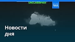 Новости дня | 30 июля 2026 г. — вечерний выпуск