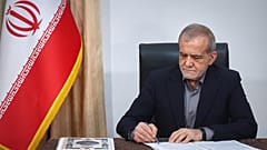 الرئيس الإيراني مسعود بزشكيان