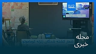 مجله خبری| ۹ مرداد ۱۴۰۵ (۳۱ ژوئیه ۲۰۲۶) - بامدادی