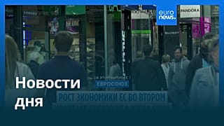 Новости дня | 31 июля 2026 г. — дневной выпуск