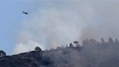 Yangına müdahale çalışmalarından bir kare.