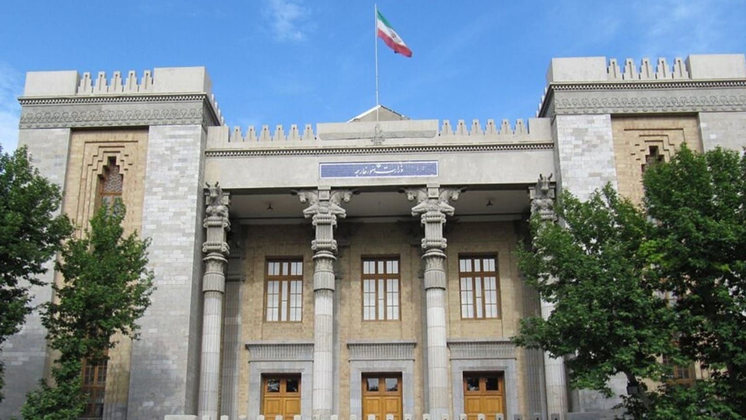 وزارت خارجه ایران