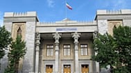 وزارت خارجه ایران