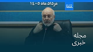 مجله خبری| ۱۰ مرداد ۱۴۰۵ (۱ اوت ۲۰۲۶) - شامگاهی
