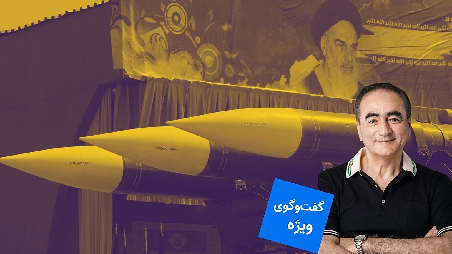 مهرداد وهابی 
