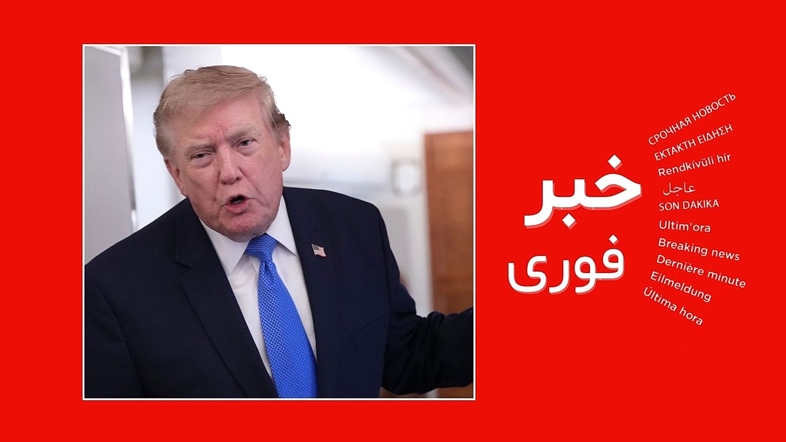 دونالد ترامپ، رئیس‌جمهوری آمریکا