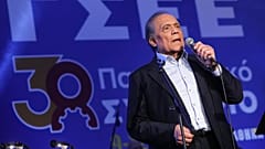 φωτό αρχείου