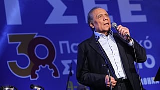 φωτό αρχείου