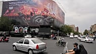 بیلبوردی در تهران در تاریخ سوم اوت ۲۰۲۶