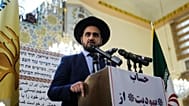 یهودا گرامی