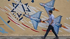 تهران