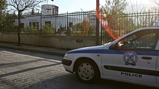 پلیس یونان
