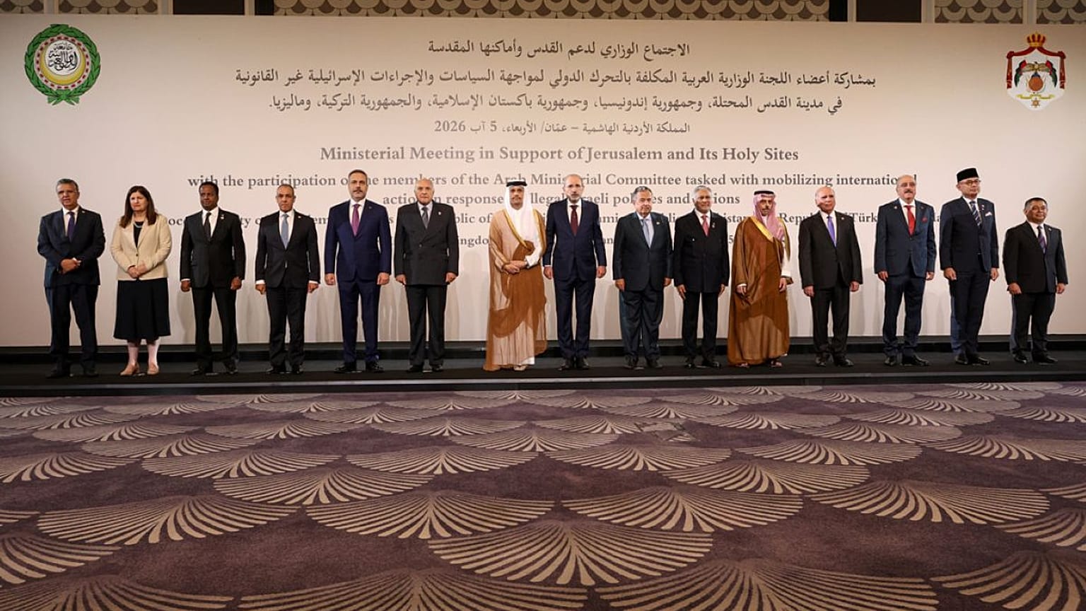 وزراء الخارجية المشاركين في الاجتماع الوزاري لدعم القدس ومقدساتها في عمّان، الأردن، يوم الأربعاء، 5 أغسطس/آب 2026.