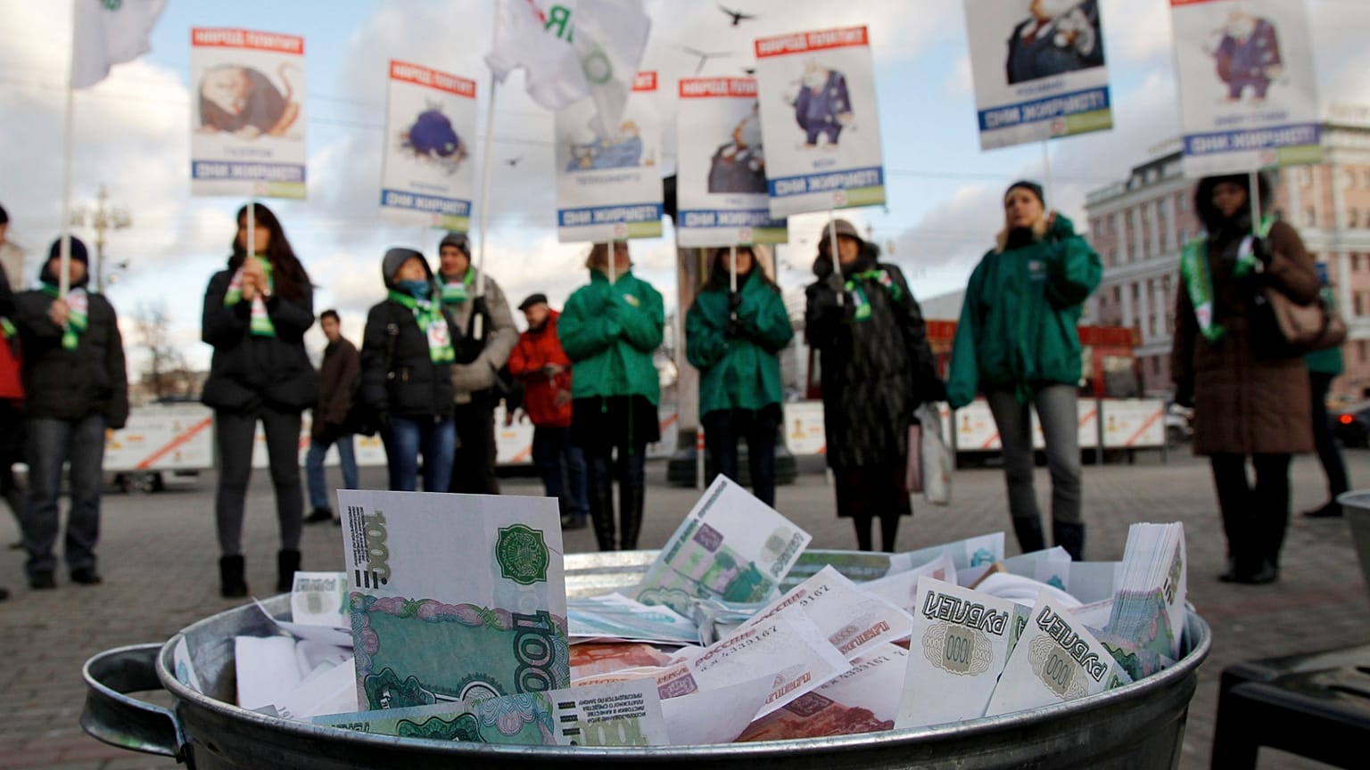 Архив: акция протеста против злоупотребления общественными интересами со стороны контролируемых государством монополий, Москва, ноябрь 2011 г.