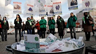 Архив: акция протеста против злоупотребления общественными интересами со стороны контролируемых государством монополий, Москва, ноябрь 2011 г.