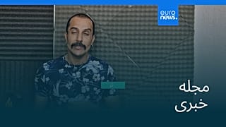 مجله خبری| ۱۵ مرداد ۱۴۰۵ (۶ اوت ۲۰۲۶) - شامگاهی