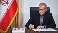 مسعود پزشکیان، رئیس‌جمهوری ایران