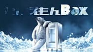 Do Hiemon Box adlı cihazın tanıtımından bir kare.