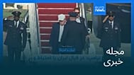 مجله خبری| ۱۹ مرداد ۱۴۰۵ (۱۰ اوت ۲۰۲۶) - شامگاهی