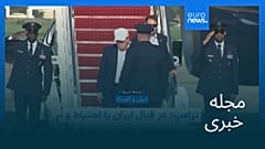 مجله خبری| ۱۹ مرداد ۱۴۰۵ (۱۰ اوت ۲۰۲۶) - شامگاهی