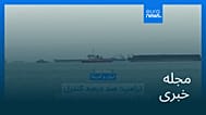 مجله خبری| ۲۰ مرداد ۱۴۰۵ (۱۱ اوت ۲۰۲۶) - نیم‌روزی