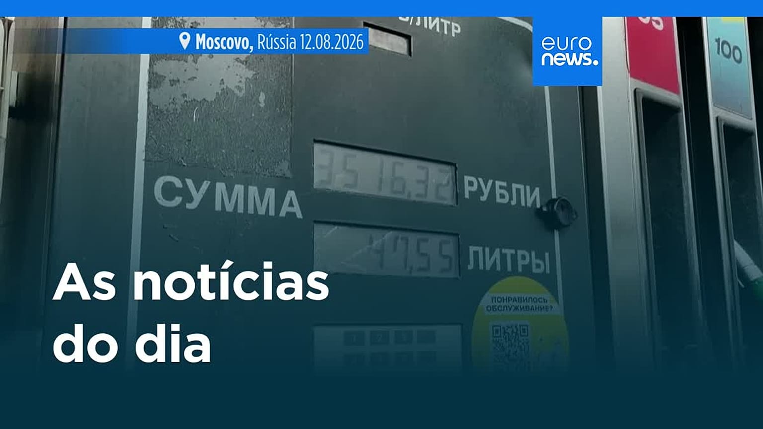 Notícias do dia | 13 de agosto 2026 - Tarde