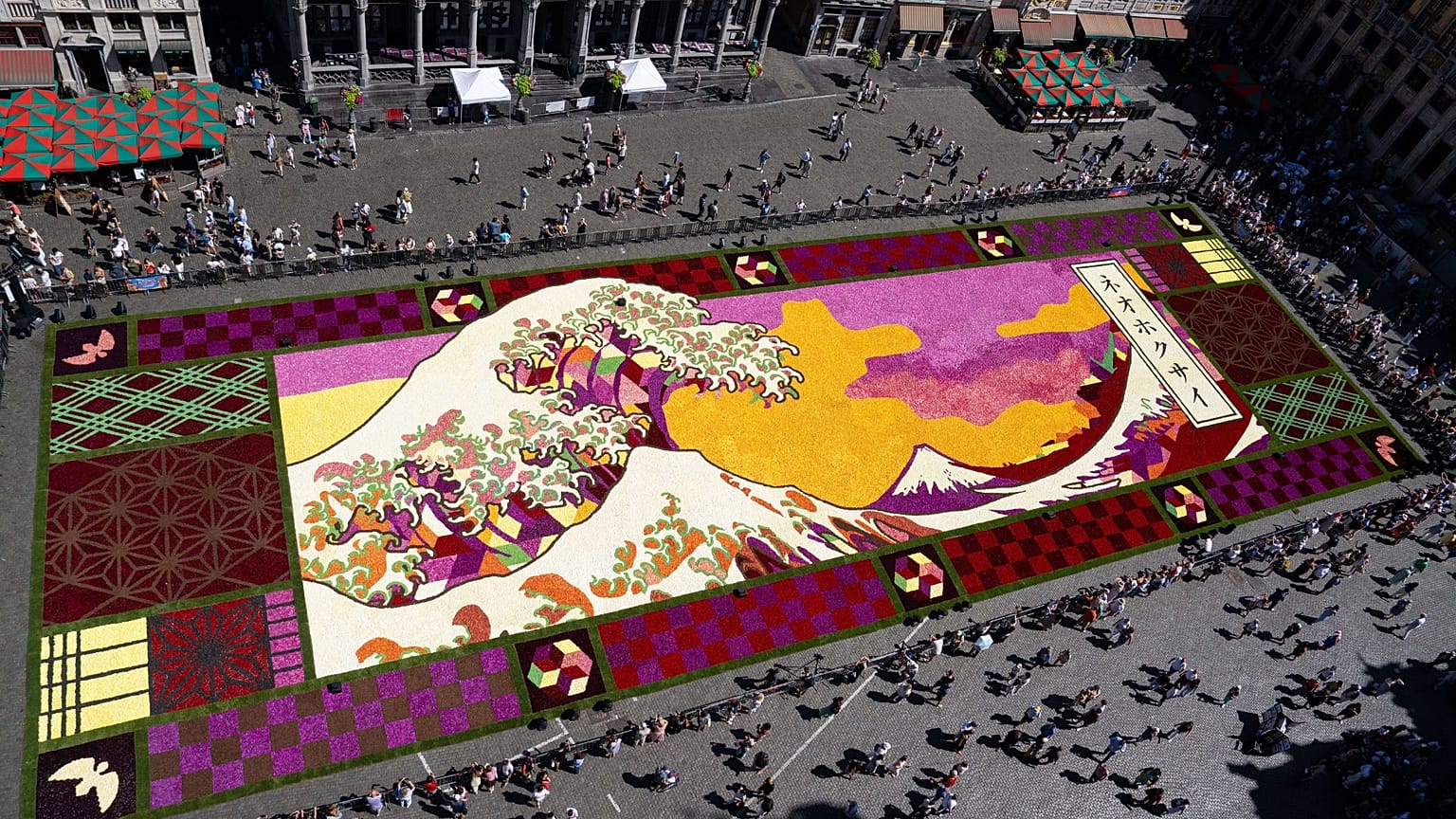 Vista general de una alfombra floral gigante inspirada en "La gran ola de Kanagawa" del artista japonés Katsushika Hokusai en la histórica Grand Place de Bruselas