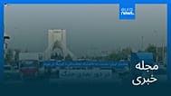 مجله خبری| ۲۳ مرداد ۱۴۰۵ (۱۴ اوت ۲۰۲۶) - بامدادی
