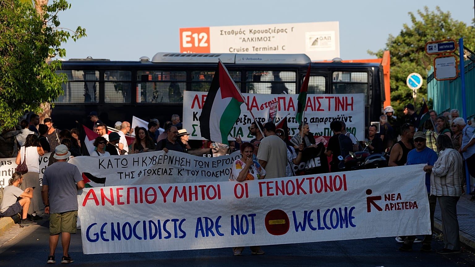Διαδήλωση στο λιμάνι του Πειραιά