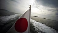 FILE: A Japanese flag is hoisted on a boat in southern Japan, 29 June 2015