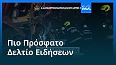 Ειδήσεις | 16 Αυγούστου 2026 - Μεσημβρινό δελτίο