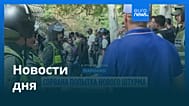 Новости дня | 16 августа 2026 г. — вечерний выпуск