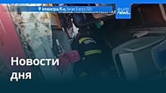 Новости дня | 17 августа 2026 г. — утренний выпуск