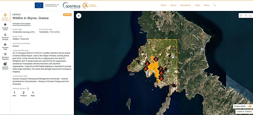 Η έκταση της πυρκαγιάς στην Σκύρο