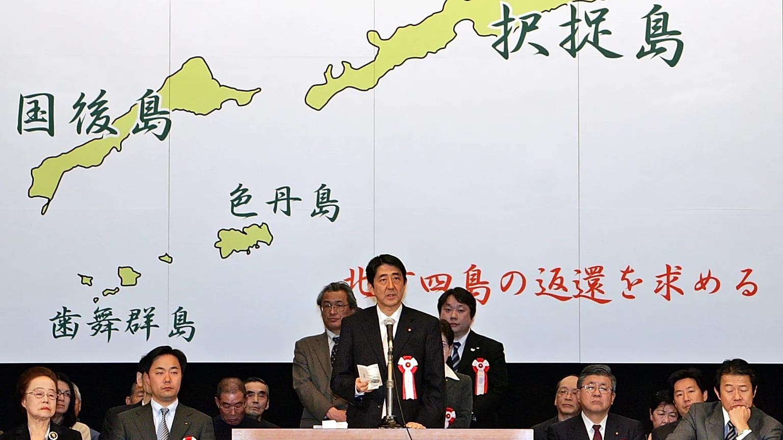 Japonya Başbakanı Shinzo Abe, 7 Şubat 2007 Çarşamba günü Tokyo'da düzenlenen Kuzey Toprakları Günü mitinginde konuşma yapıyor.