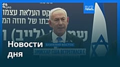 Новости дня | 17 августа 2026 г. — вечерний выпуск