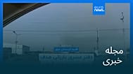 مجله خبری| ۲۷ مرداد ۱۴۰۵ (۱۸ اوت ۲۰۲۶) - بامدادی