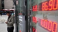 Обмен валюты в Москве, 14 августа 2026.