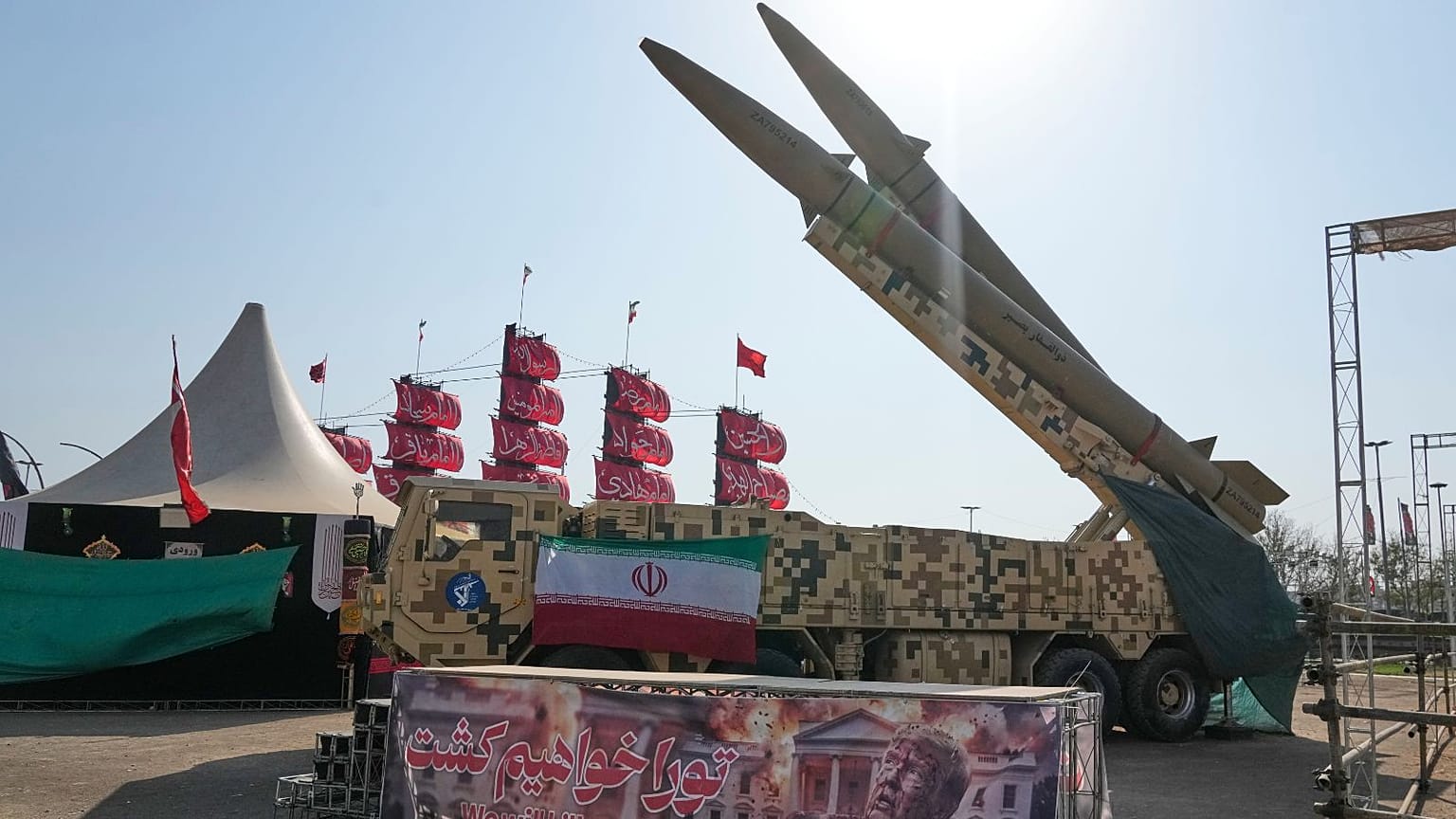 تهران