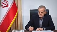 الرئيس الإيراني مسعود بزشكيان