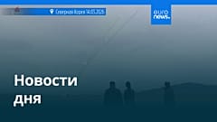 Новости дня | 20 августа 2026 г. — дневной выпуск