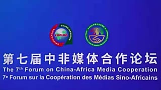 Ouverture du 7ème forum sur la coopération sino-africaine dans le domaine des médias