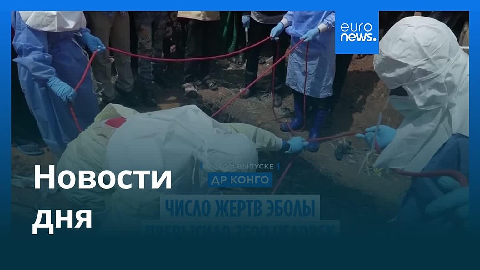 Новости дня | 22 августа 2026 г. — утренний выпуск
