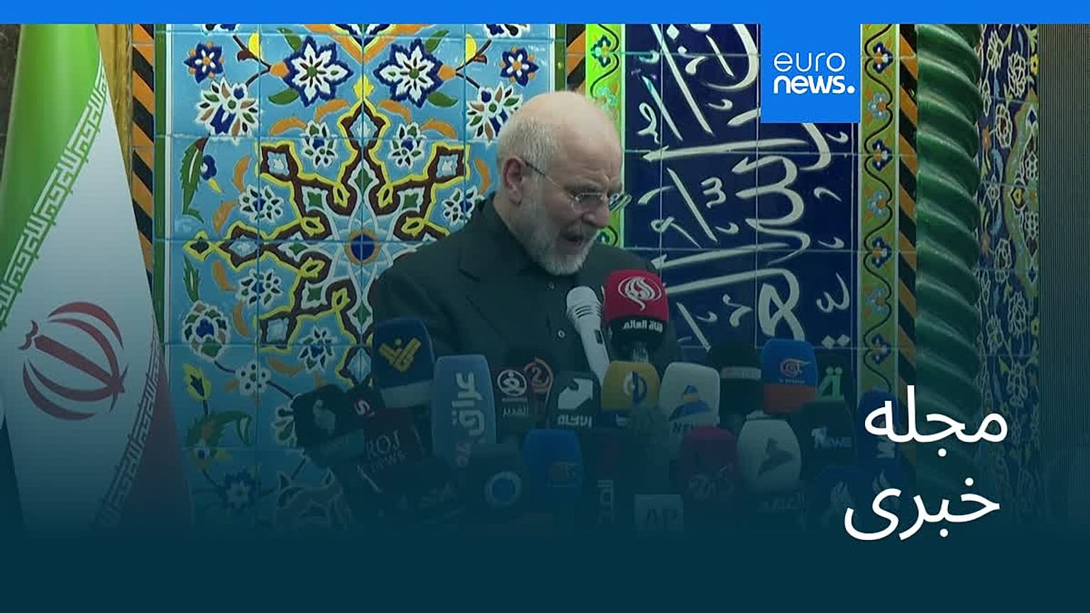 مجله خبری| ۳۱ مرداد ۱۴۰۵ (۲۲ اوت ۲۰۲۶) - بامدادی