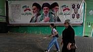 تهران