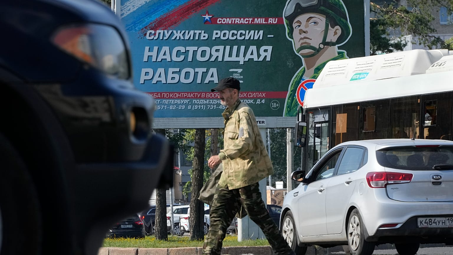 Плакат с призывом на военную службу по контракту в Санкт-Петербурге, 2022 год.