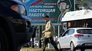 Плакат с призывом на военную службу по контракту в Санкт-Петербурге, 2022 год.