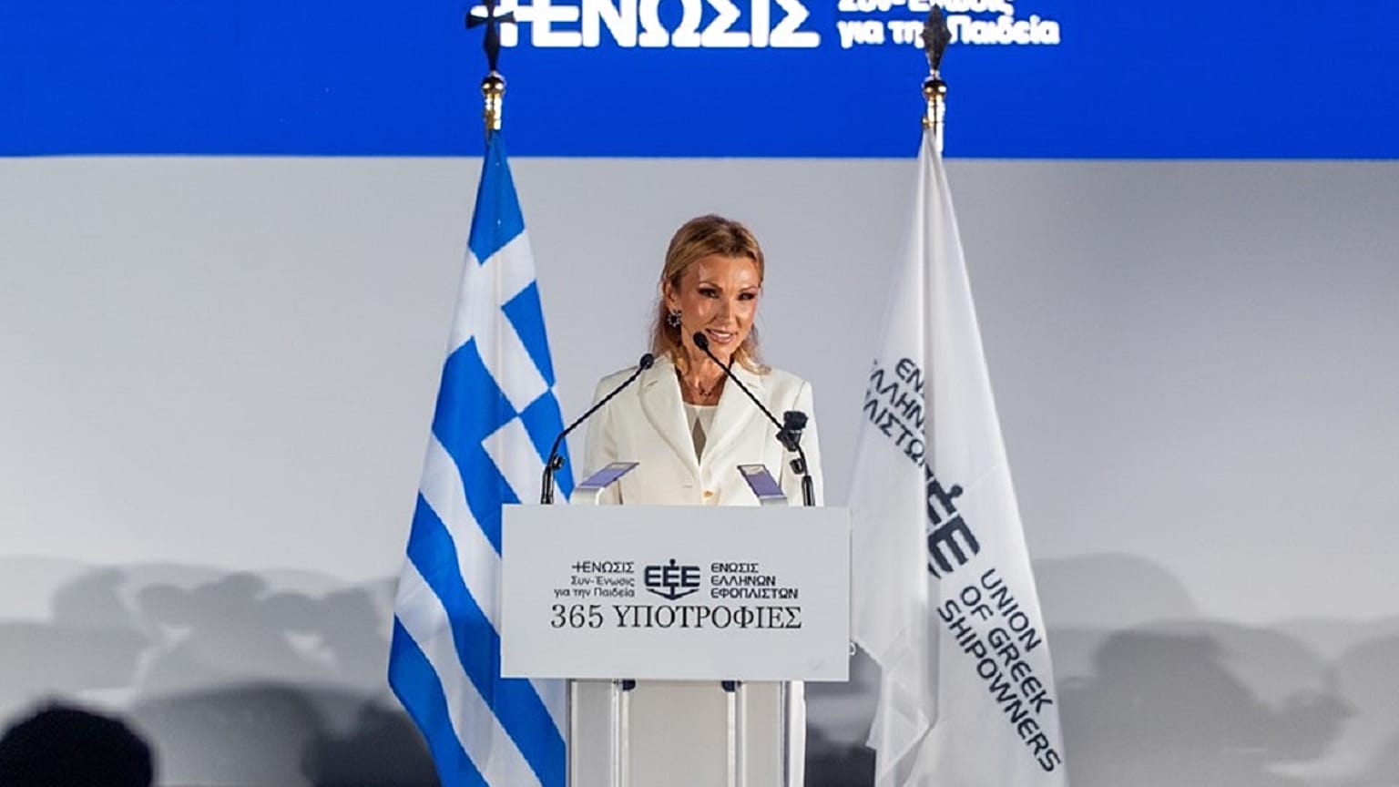 Η πρόεδρος της Ένωσης Ελλήνων Εφοπλιστών, Μελίνα Τραυλού